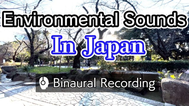 [Relaxing Binaural Ambient Sound] Everyday life in Japan | Shinobu River in Ueno Park 上野恩賜公園/しのぶ川